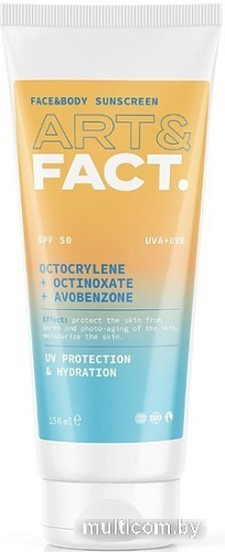 Крем солнцезащитный Art&Fact Octocrylene + Octinoxate + Avobenzone SPF50 (150 мл)