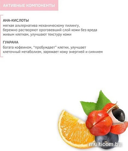 Zeitun Тоник для лица Lulu Энергетический и pH-балансирующий для тусклой кожи (200 мл)