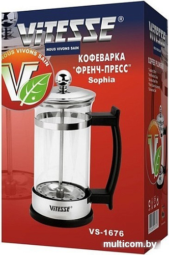 Френч-пресс Vitesse Sophia VS-1676 New