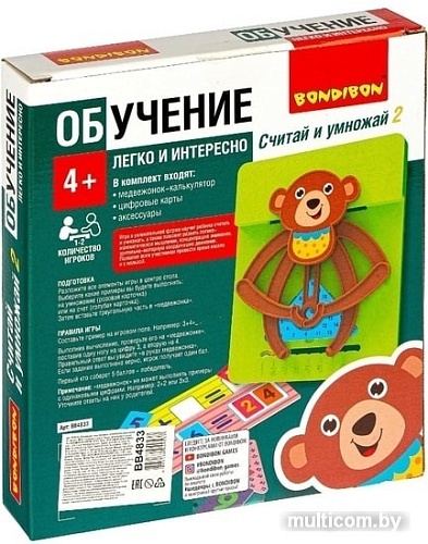 Развивающая игра Bondibon Считай и умножай 2 (мишка)