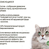 Наполнитель для туалета Homecat Ecoline Древесный 71022 (6 л)