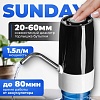 Помпа для воды Sundays SL-10
