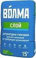 Выравнивающая штукатурка ВОЛМА ВОЛМА-Слой (15 кг)