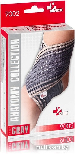 Ортез голеностопный MEK 9002 (XXL, серый)