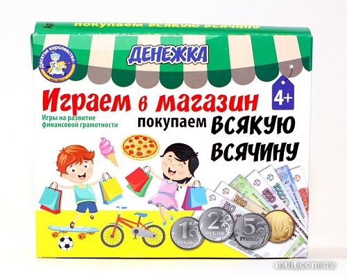 Развивающая игра Десятое королевство Денежка. Играем в магазин. Покупаем всякую всячину 03574