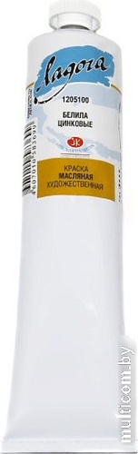 Масляные краски Ладога № 1 120 мл 1205100 (белила цинковые)