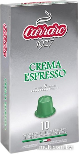 Кофе в капсулах Carraro Crema Espresso в капсулах Nespresso 10 шт