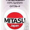 Трансмиссионное масло Mitasu MJ-322 CVT FLUID 100% Synthetic 1л
