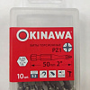 Набор бит Okinawa 2170-1-50 (10 шт)
