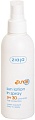 Ziaja Sun SPF30 170 мл