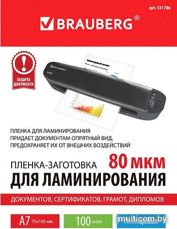 Пленка для ламинирования BRAUBERG Brauberg А7 80 мкм 100 шт 531786 (глянцевый, прозрачный)