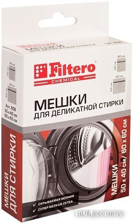 Мешок/салфетка для стирки Filtero 906