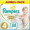 Трусики-подгузники Pampers Premium Care Pants 4 (58 шт)