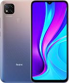 Смартфон Xiaomi Redmi 9C NFC 3GB/64GB международная версия (фиолетовый)