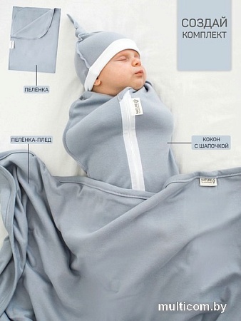 Пеленка-кокон Amarobaby Nature Essence (серый, р-р 68-74)