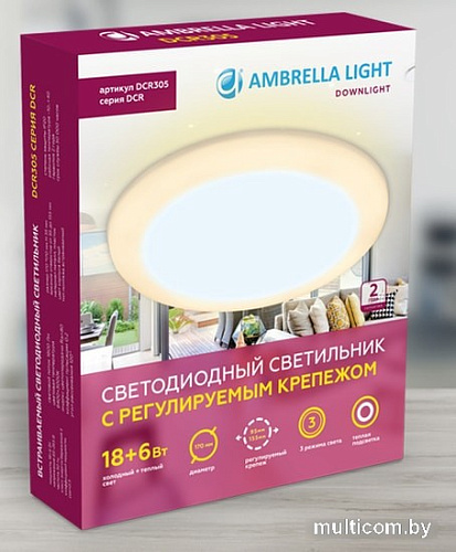 Светодиодная панель Ambrella light Downlight DCR305