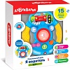 Развивающая игра Азбукварик Музыкальный руль Я водитель (голубой) 4680019283845