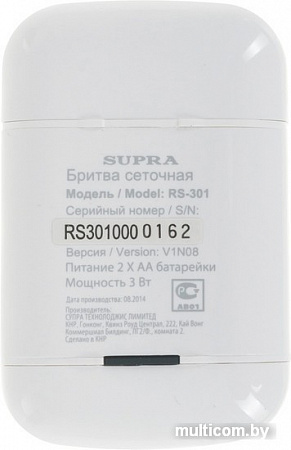 Электробритва Supra RS-301