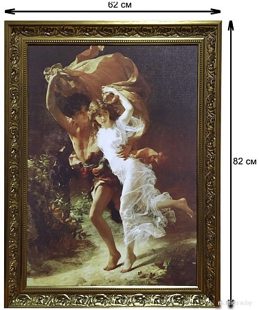 Картина Декарт 8Л1404 (в раме)