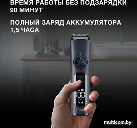 Универсальный триммер Hyundai H-HT6065