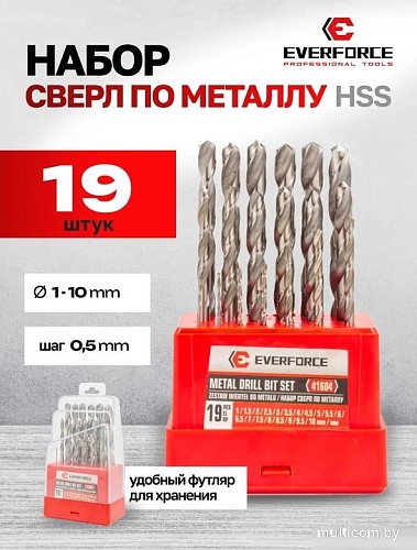 Набор сверл Everforce EF-41604 (60669)