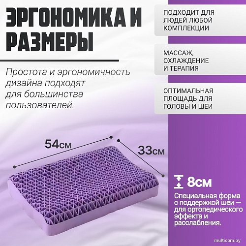 Ортопедическая подушка Mio Tesoro 33x54x8 AL2462103