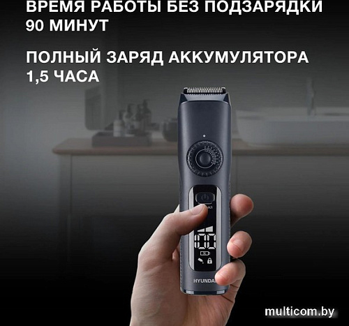 Универсальный триммер Hyundai H-HT6065