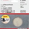 Набор шлифкругов Bosch Best for Wood and Paint 2608621170 (5 шт)
