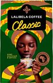 Кофе Lalibela Coffee Classic 500 г