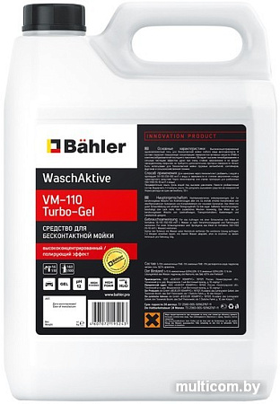 Bahler WaschAktive VM-110 Turbo-Gel 5л