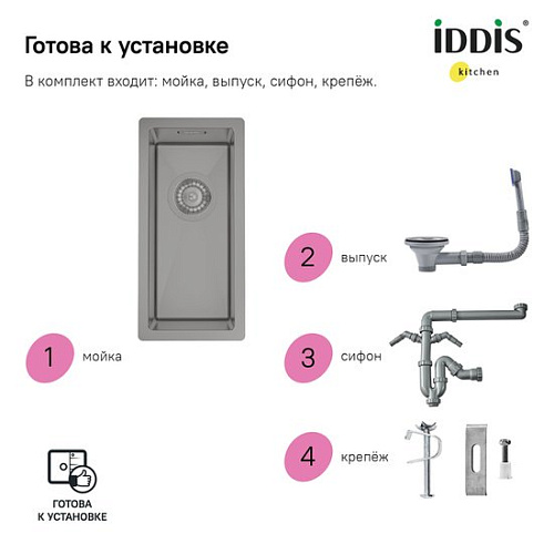 Кухонная мойка IDDIS Edifice EDI21G0i77