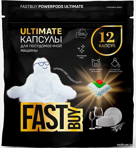 Капсулы для посудомоечной машины FastBuy PowerPods Ultimate Грейпфрут (12 шт)