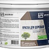 Краска Goodhim Для садовых деревьев Т151 27955 1.2 кг