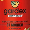 Аэрозоль от насекомых Gardex Extreme от мошек и комаров 100 мл