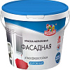 Краска Olecolor Водно-диспрессионная фасадная 1 кг (супербелый)