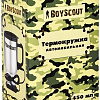 Термокружка BoyScout 61049 0.45л