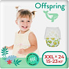 Трусики-подгузники Offspring XXL 15-23кг Авокадо (24 шт)