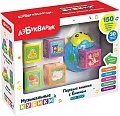 Интерактивная игрушка Азбукварик Первые знания с Ежиком 4630027292445 (синий)