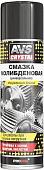 AVS Смазка универсальная молибденовая 335 мл AVK-140