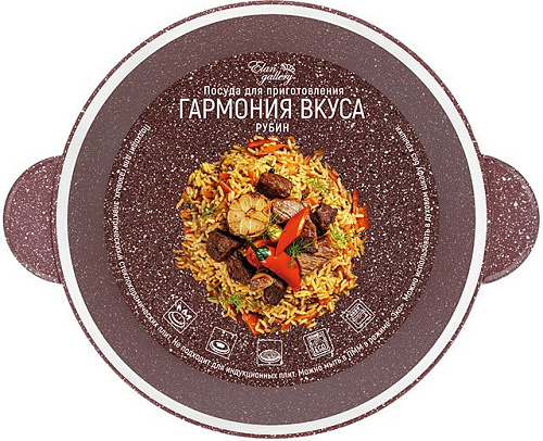 Кастрюля Elan Gallery Гармония вкуса 120738 (рубин)