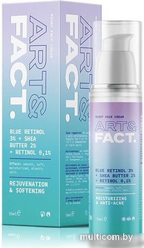 Art&Fact Крем для лица Blue Retinol 3% + Shea 2% омолаживающий и регенерирующий ночной 50 мл