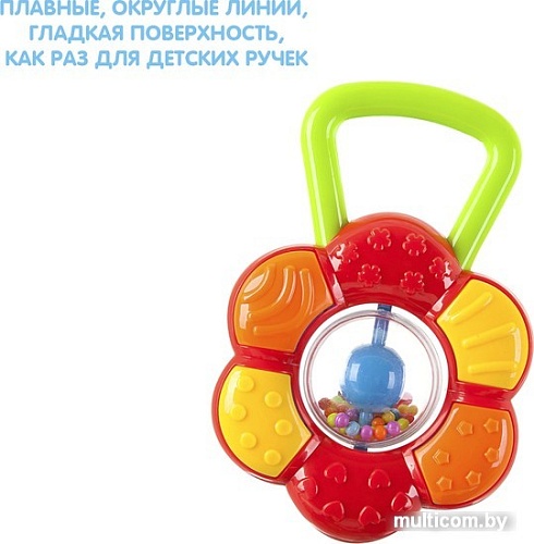 Погремушка Bondibon Baby You. Цветок ВВ1790