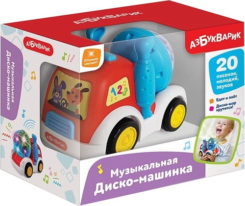 Легковой автомобиль Азбукварик Диско-машинка 3099