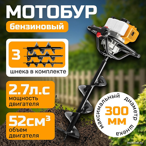 Мотобур Garvill HF203-44F