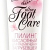 Belita Ultra Foot Care Пилинг кислотный для размягчения кожи стоп 100 мл