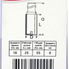 Фреза ELITECH 1820.093400