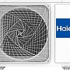 Кондиционер Haier AS70S2SF2FA-B/1U70S2SJ3FA