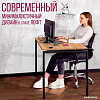 Стол Millwood Лофт Сиэтл ДТ-5 160x70x75 (дуб золотой Craft/черный)