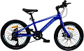 Детский велосипед Maxiscoo Horizon MSC-HZ2001-7-G (сиреневый хамелеон)