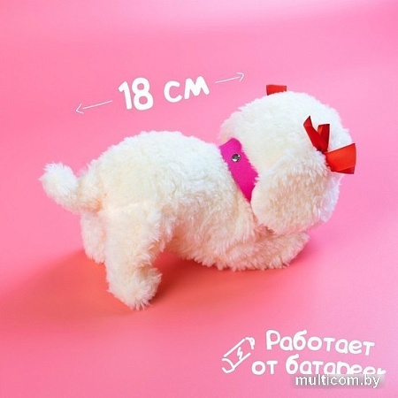 Интерактивная игрушка Zabiaka Мой друг 3698259 (белый)